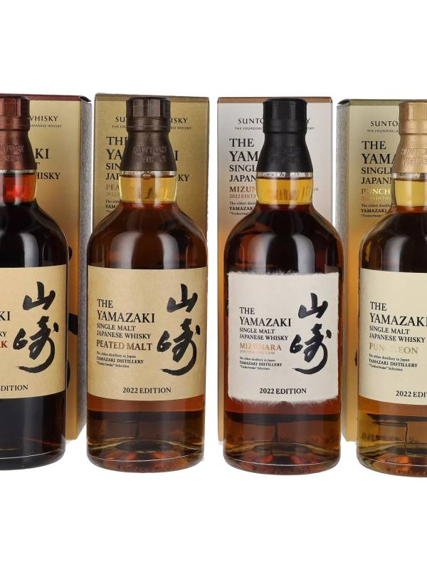 Suntory The Yamazaki TSUKURIWAKE SELECTION Set 2024 48% Vol. 4x0,7l u poklon kutiji 1951